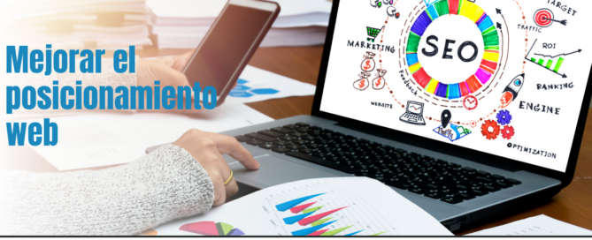 Cómo mejorar el posicionamiento web
